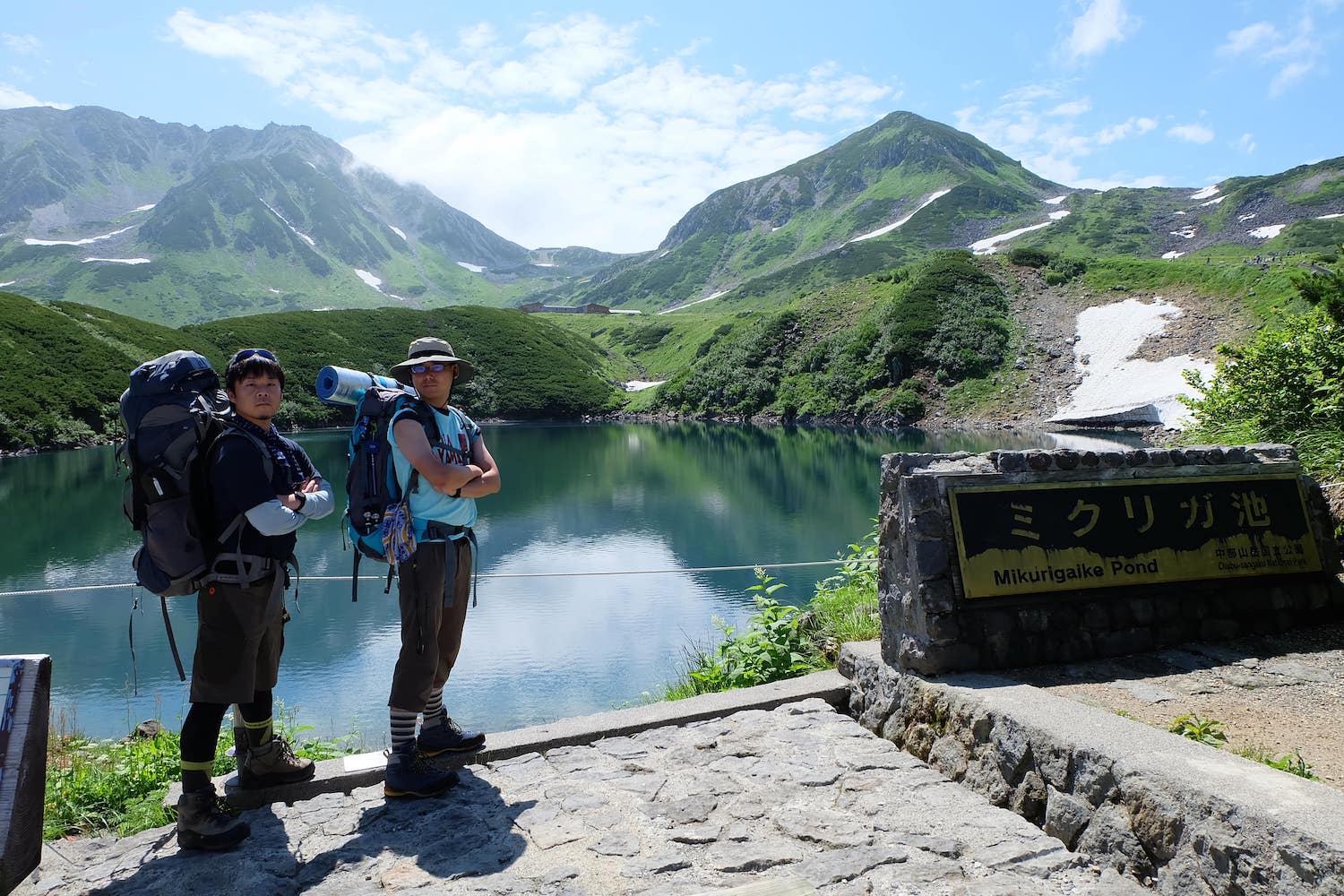 登山部