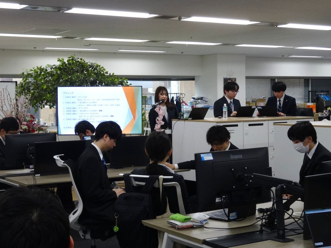 社員総会