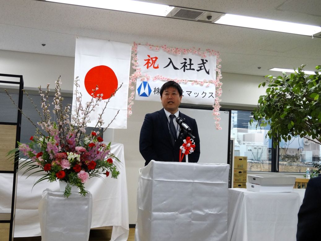 入社式