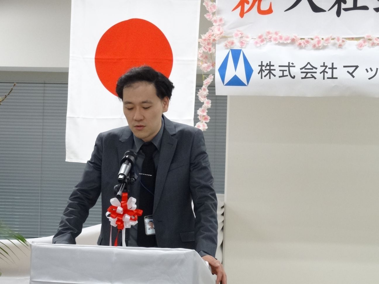 入社式
