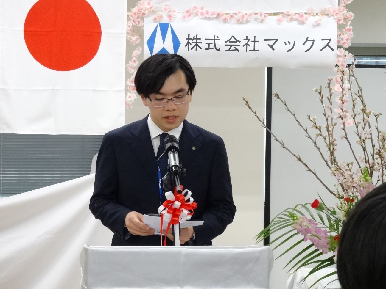入社式