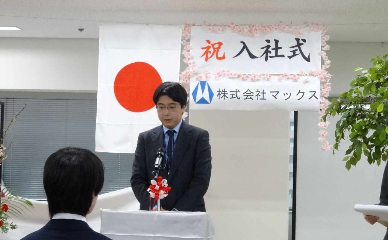 入社式
